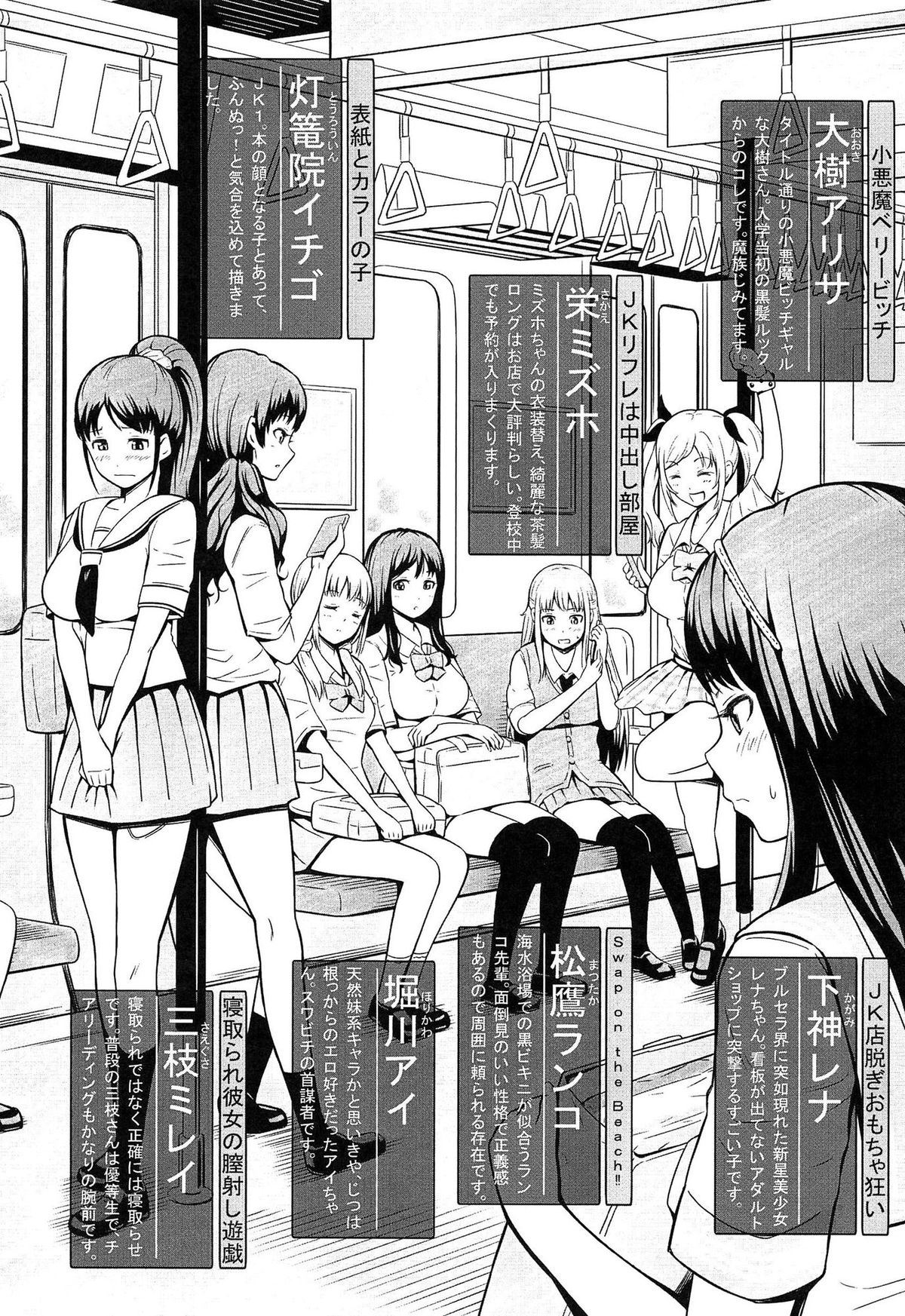 [ひっさつくん] ウリ売春JK