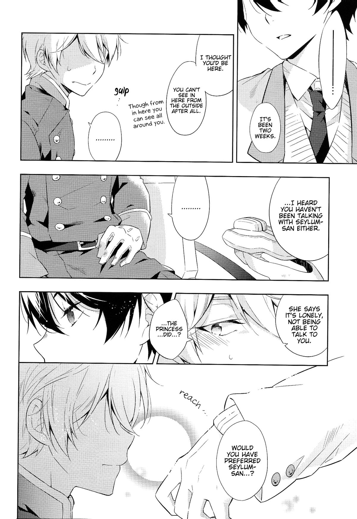 (SPARK9) [黒ゴマice. (黒峰)] 2MIND ARCHITECTURE (アルドノア・ゼロ) [英訳]