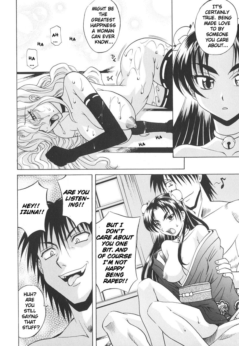 ルツボ（第3章）