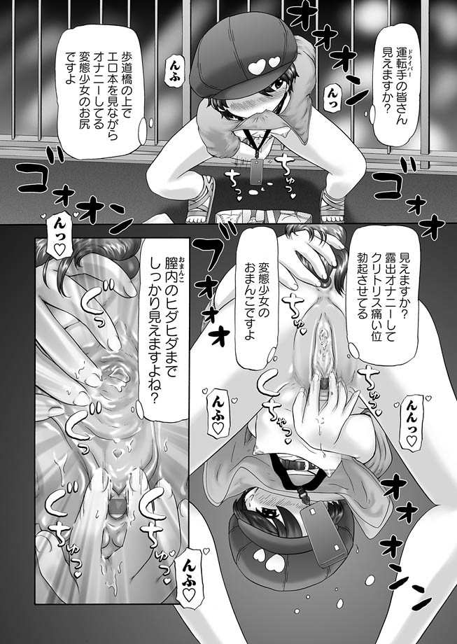 [猫守麻里鈴] ザ・ドッグショー 第1-12話 [DL版]