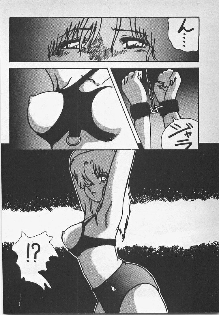 [東・京都] あぶないイチゴぱんつ