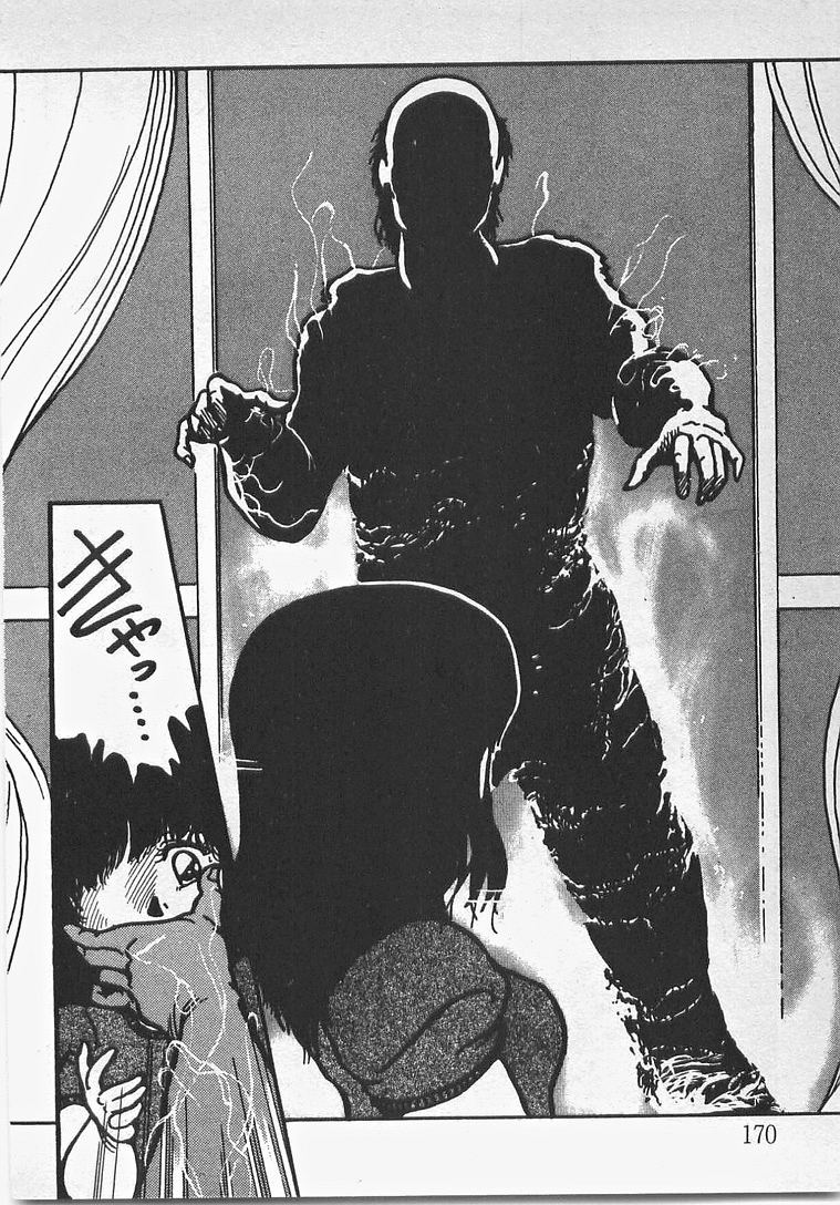 [東・京都] あぶないイチゴぱんつ