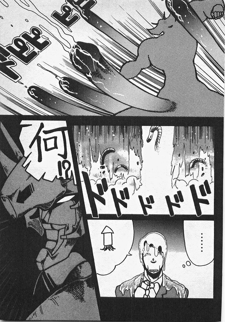 [東・京都] あぶないイチゴぱんつ