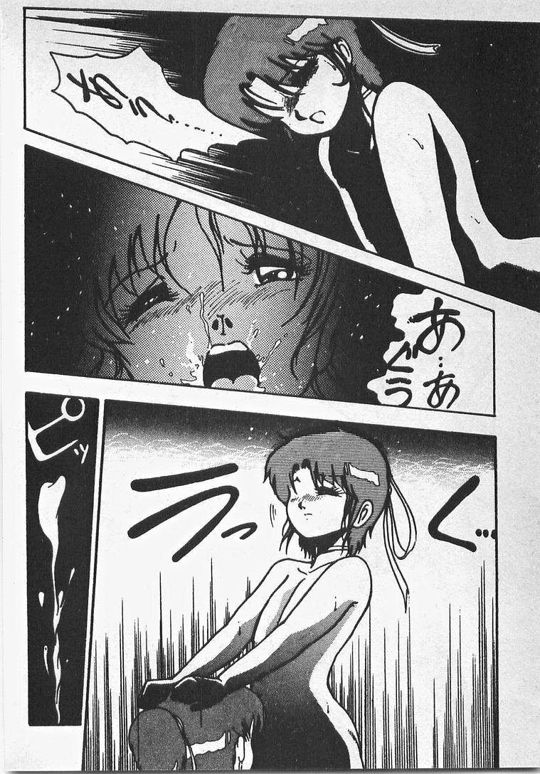 [東・京都] あぶないイチゴぱんつ