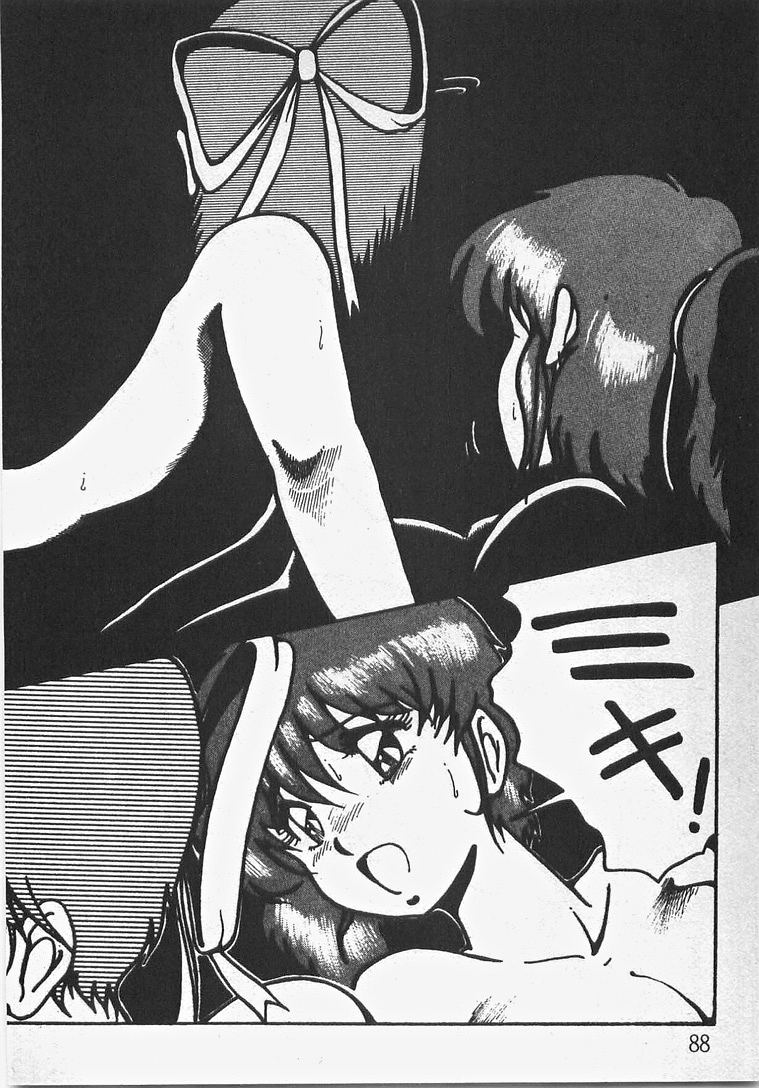 [東・京都] あぶないイチゴぱんつ