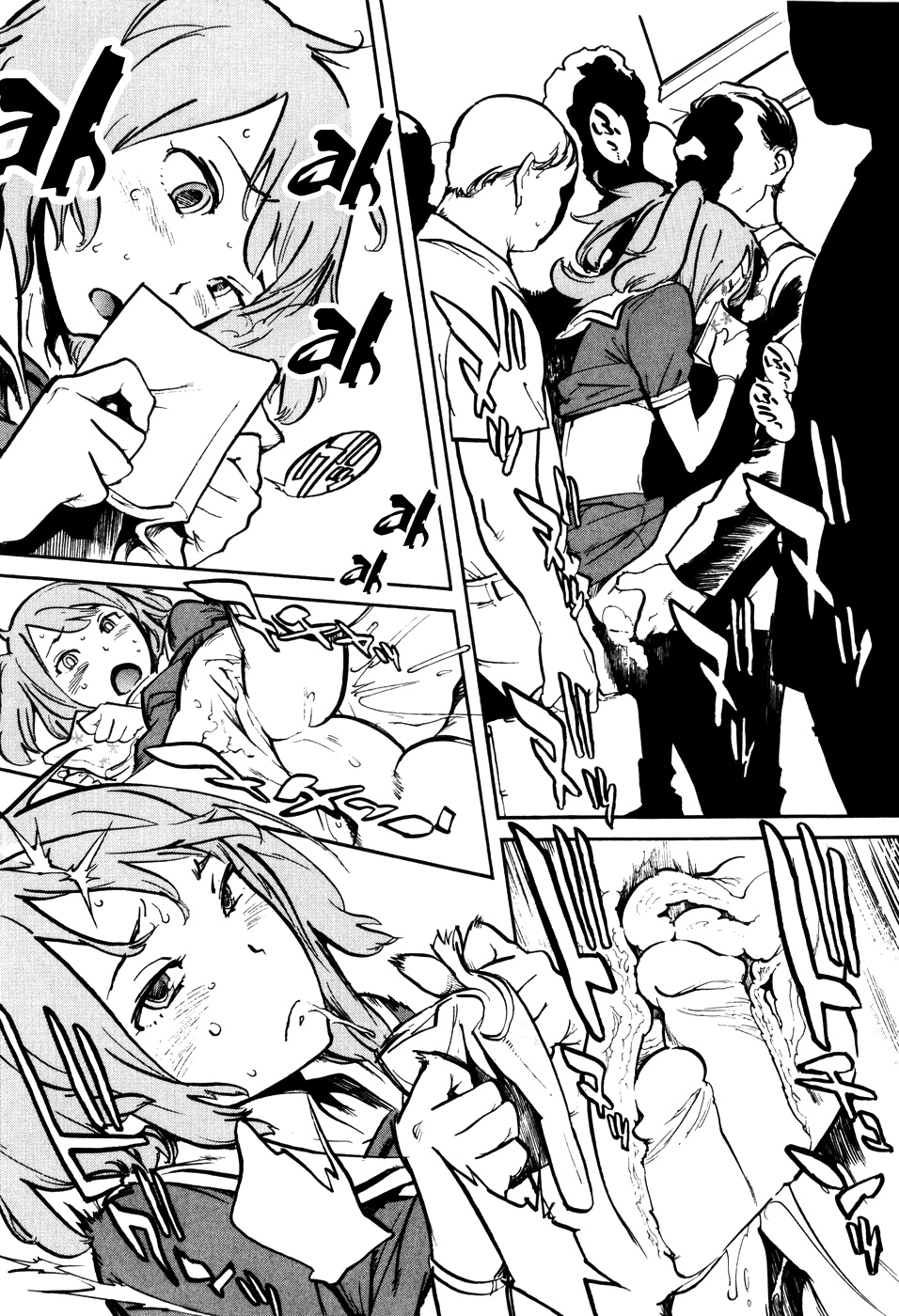 [胃之上奇嘉郎] 車窓姫 (ブラックマーケット ＋プラス) [英訳]