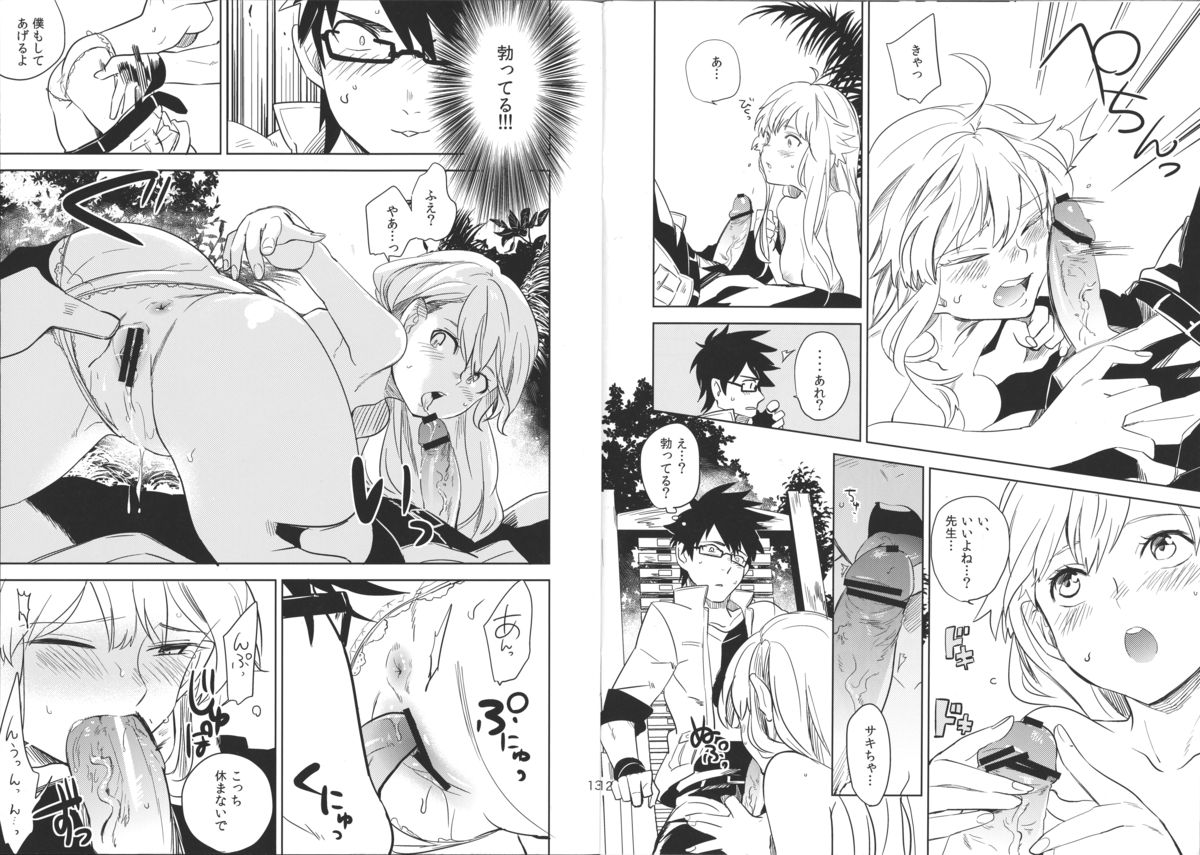 (SPARK6) [chokie (おちゃ)] oasis siesta