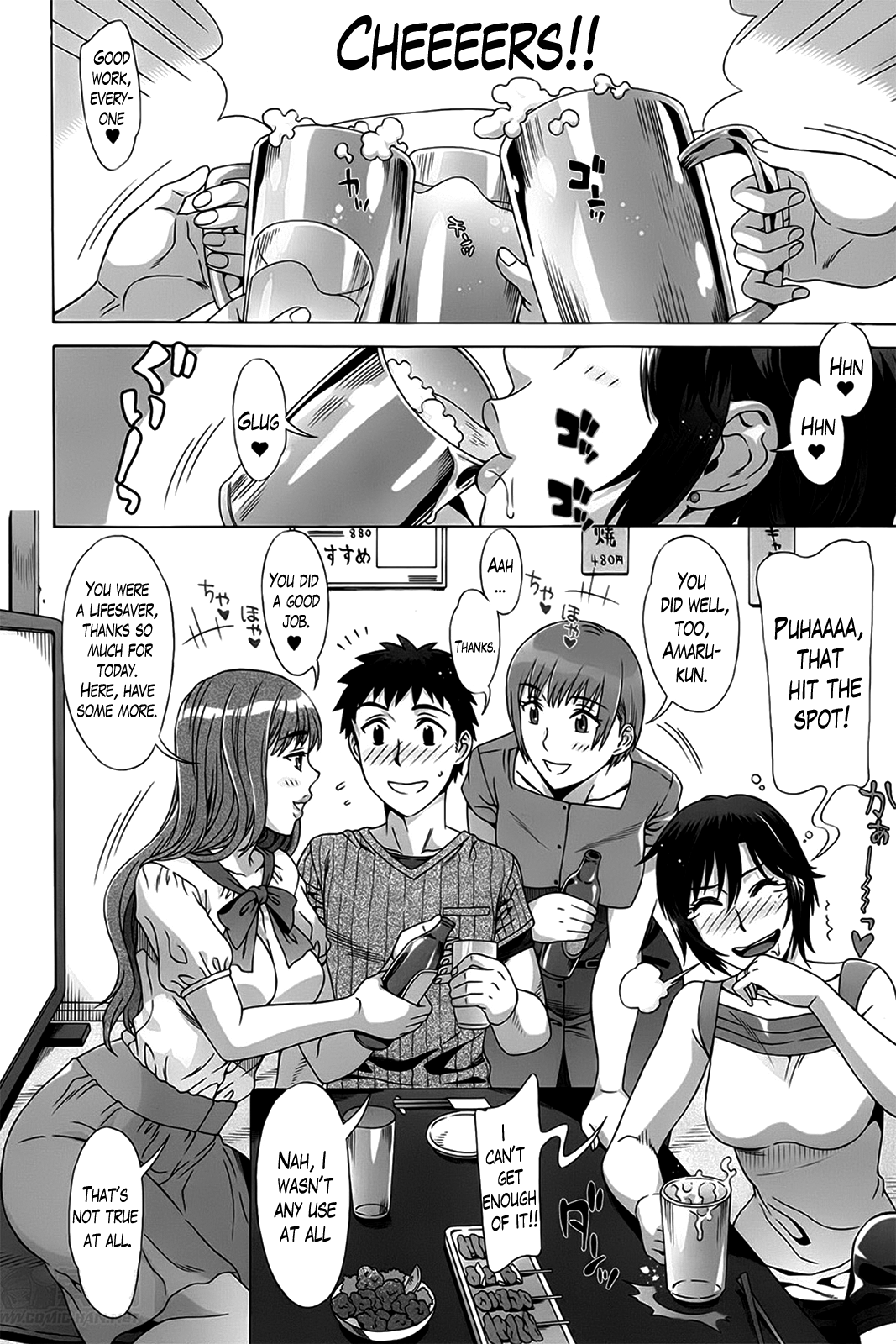 [はんざきじろう] らん♥こん [英訳]