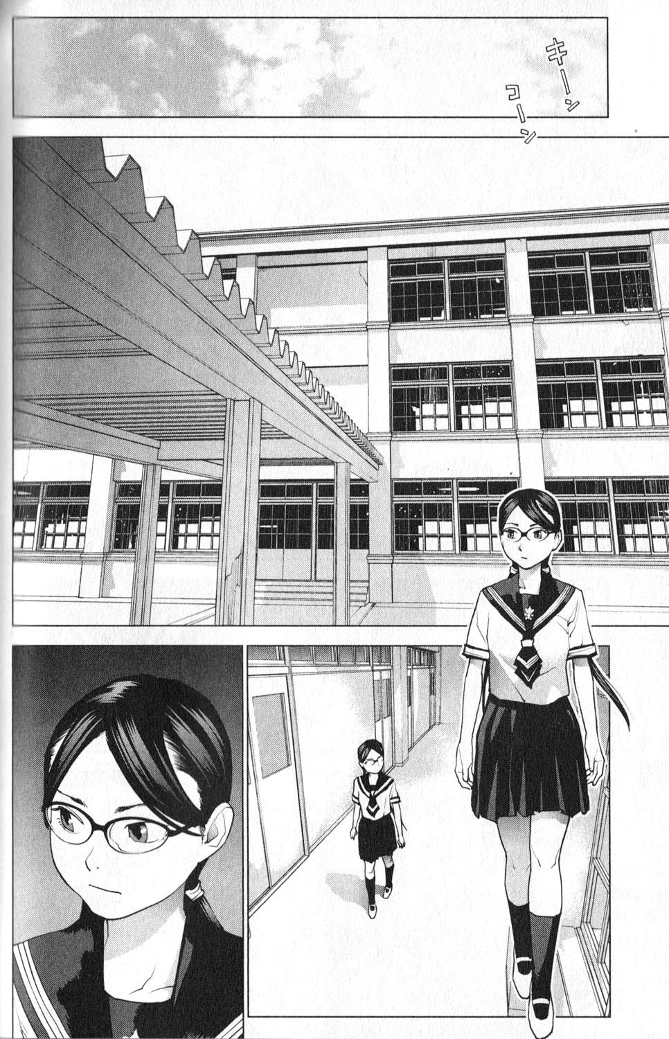 [稲光伸二] 性食鬼 第01巻