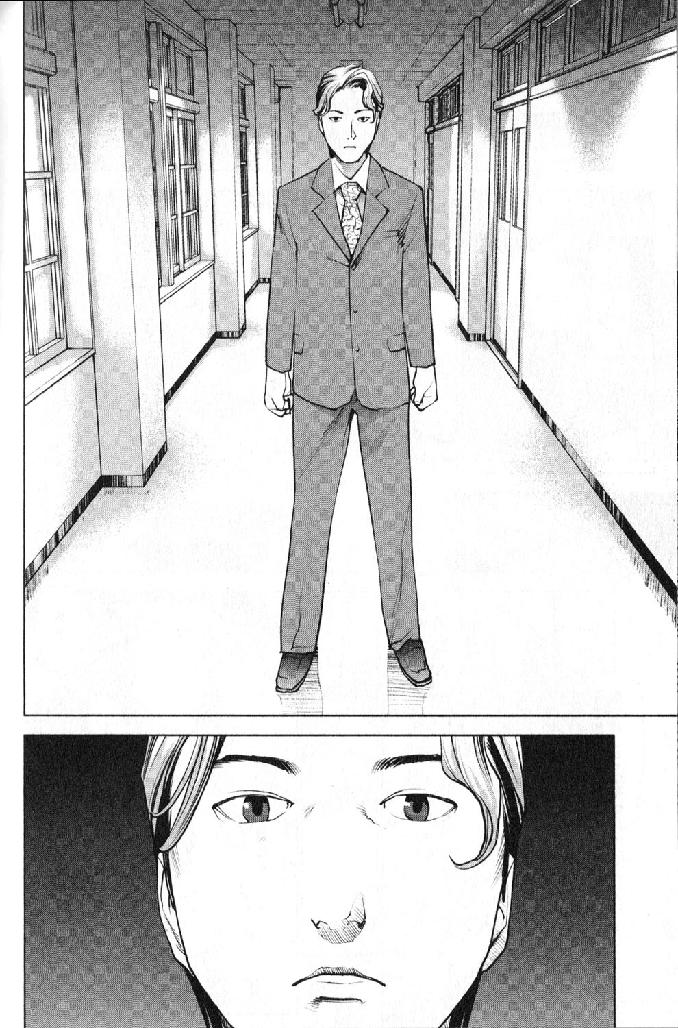 [稲光伸二] 性食鬼 第01巻