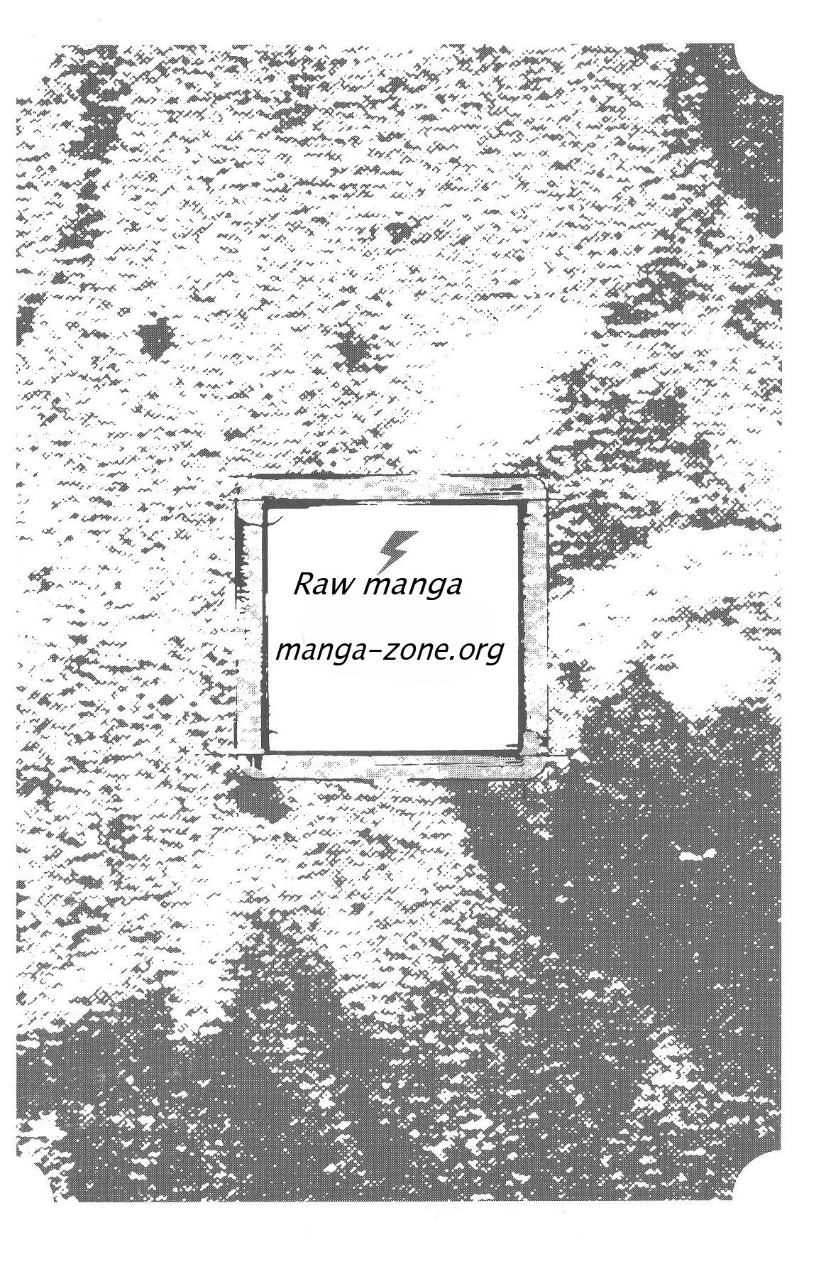 [稲光伸二] 性食鬼 第01巻