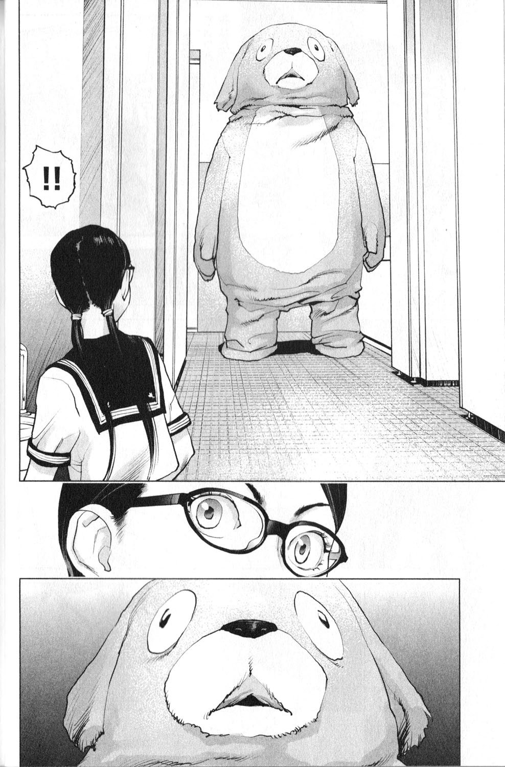 [稲光伸二] 性食鬼 第01巻