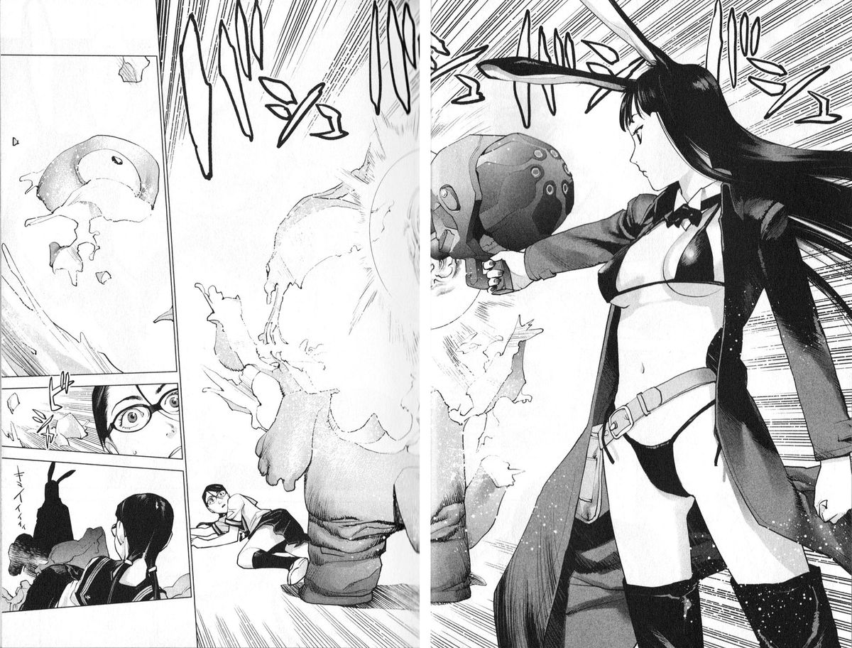 [稲光伸二] 性食鬼 第01巻