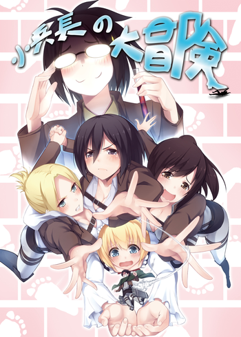 [火山の楊 (火山の楊)] 小兵長の大冒険 (進撃の巨人) [英訳]