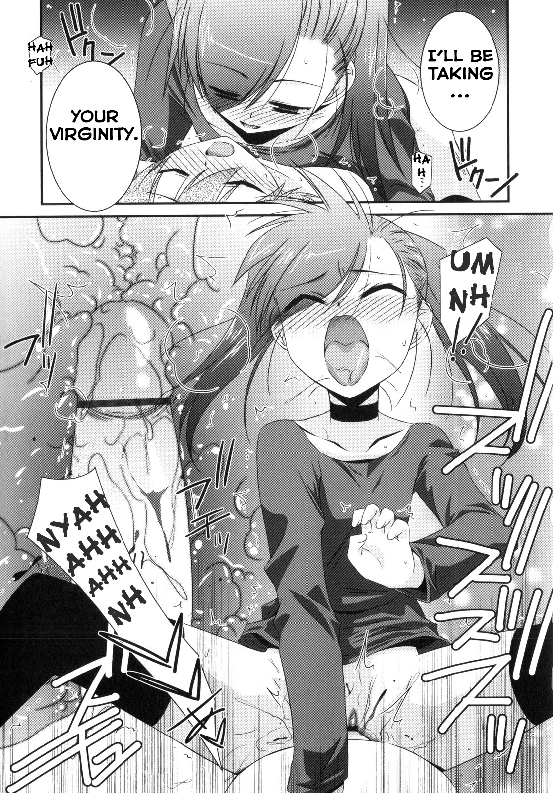 [みずきえいむ] Trick And Treat♡ 第1~5話 [英訳]