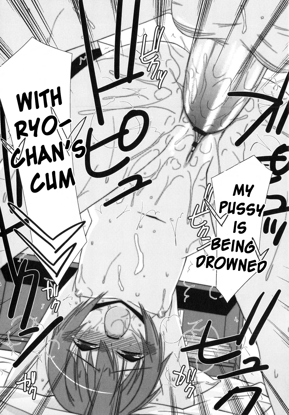 [みずきえいむ] Trick And Treat♡ 第1~5話 [英訳]