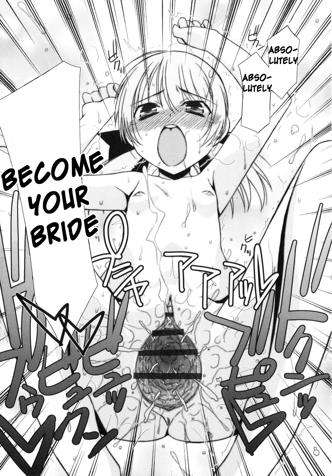 [みずきえいむ] Trick And Treat♡ 第1~5話 [英訳]