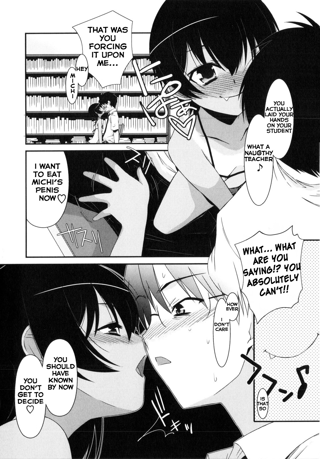 [みずきえいむ] Trick And Treat♡ 第1~5話 [英訳]