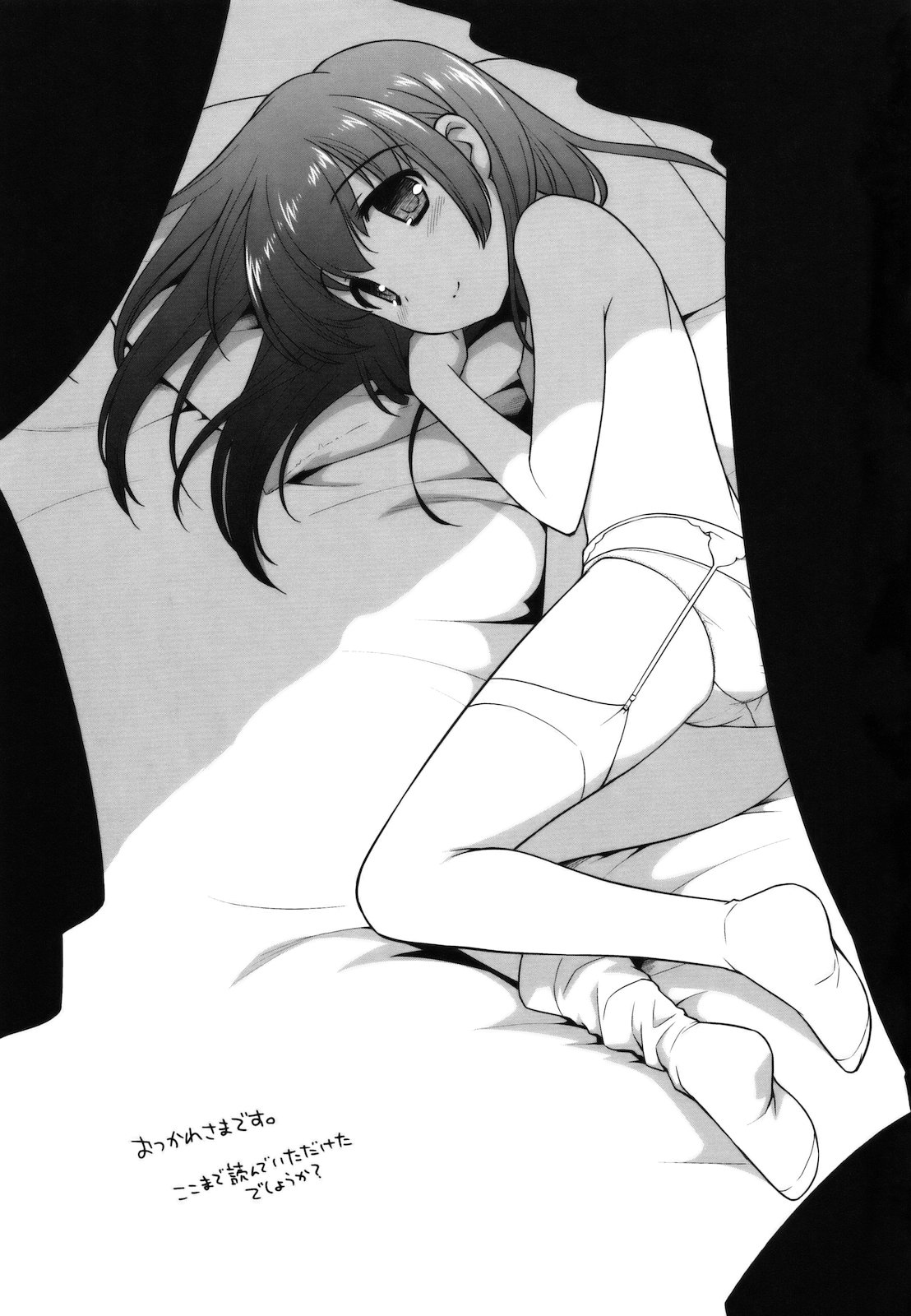 [上田裕] とびだせ ! こあくま