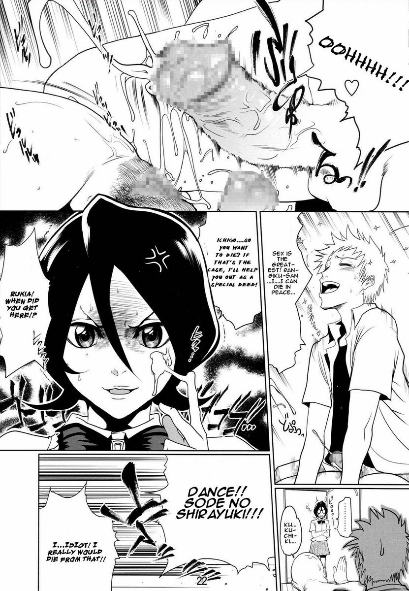 ブリーチ（ブレラン）[英語]