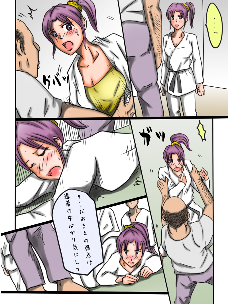 [豆工房] 「体育会系の三人のオンナ」 [DL版]