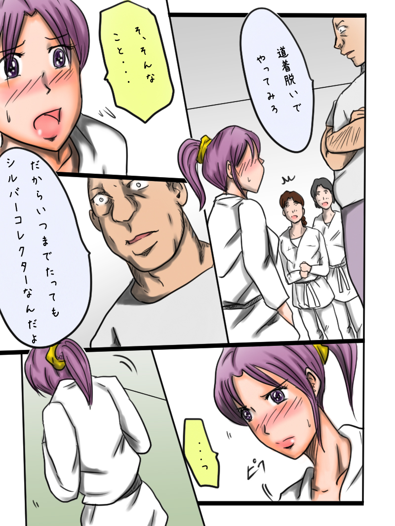 [豆工房] 「体育会系の三人のオンナ」 [DL版]