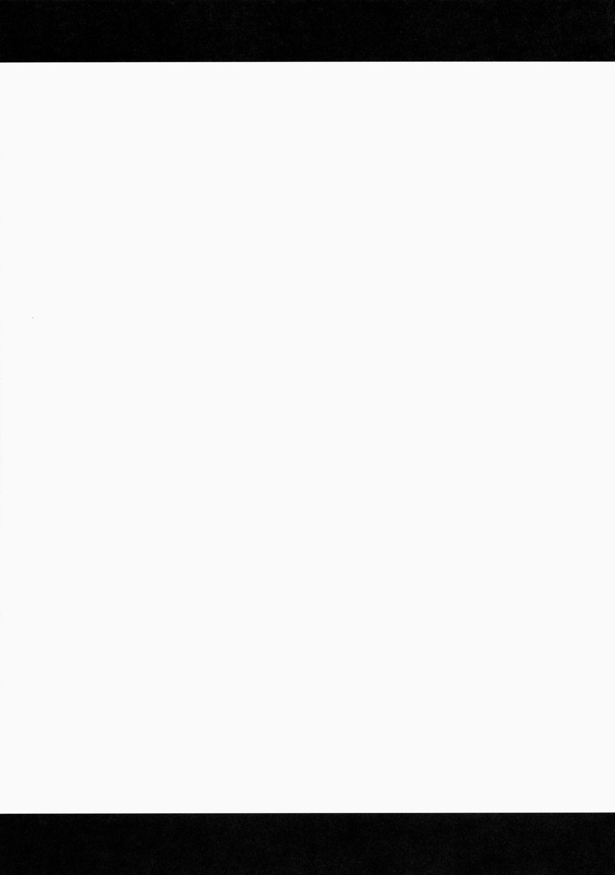 (例大祭12) [たこ焼き畑 (たこ焼き)] 破廉恥ローズ (東方Project)