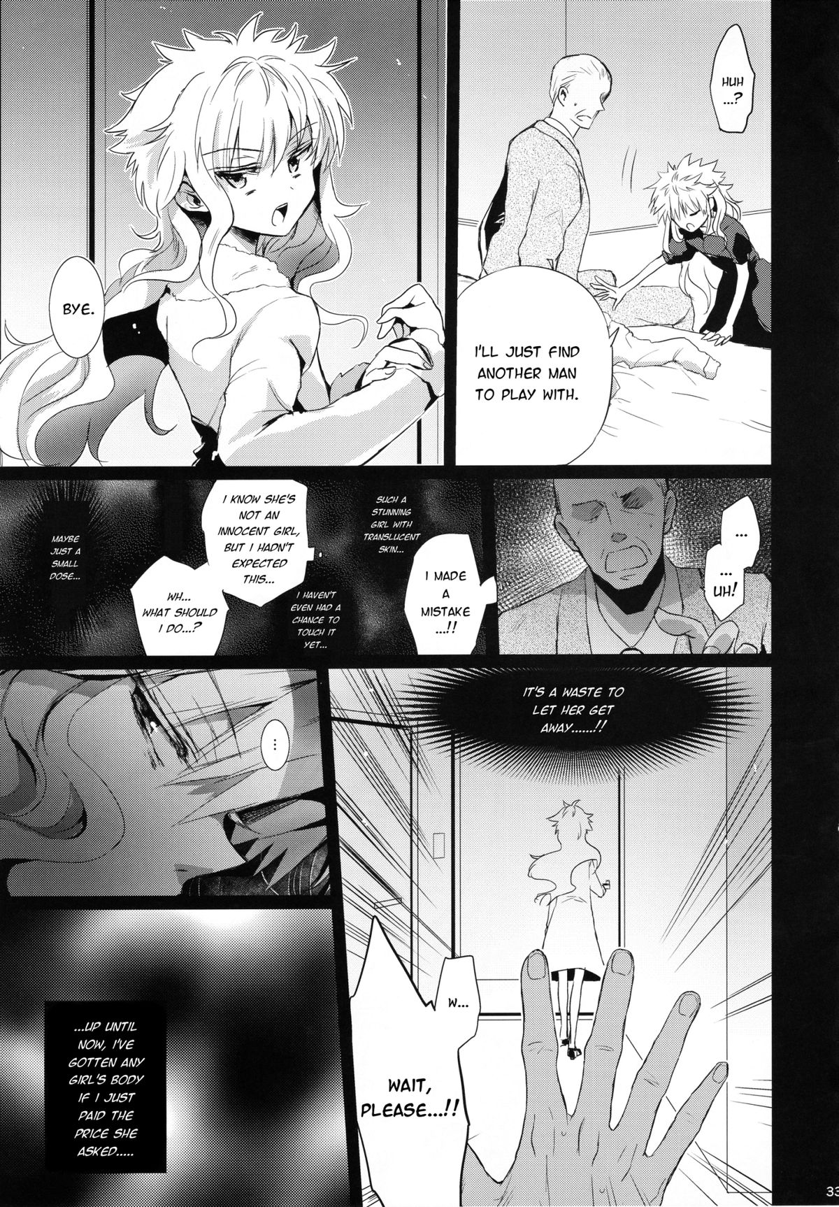 (C87) [わたがしメーカー, 内海 (えみりお, とみこ)] 少年毒物 (ハンター×ハンター) [英訳]