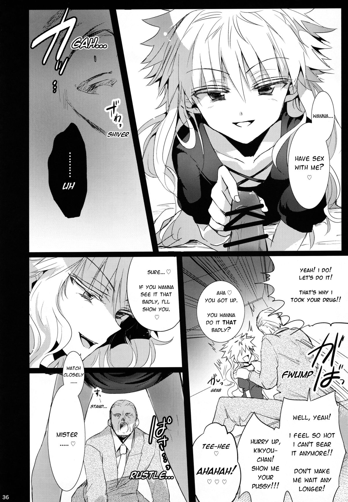 (C87) [わたがしメーカー, 内海 (えみりお, とみこ)] 少年毒物 (ハンター×ハンター) [英訳]