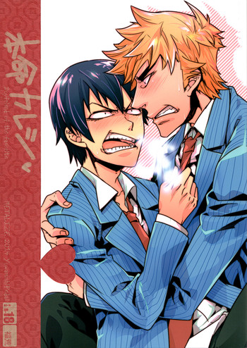 (坂道クライム!4) [メタライズ (布団)] 本命カレシ (弱虫ペダル) [英訳]