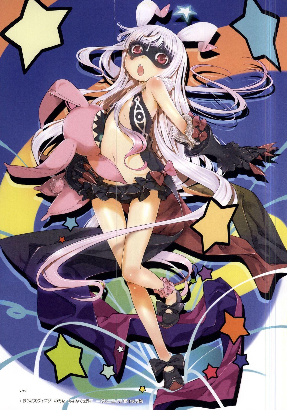 (C87) [TRI-MOON! (みかづきあきら!)] トレモロ -カラコレ 15- (よろず)