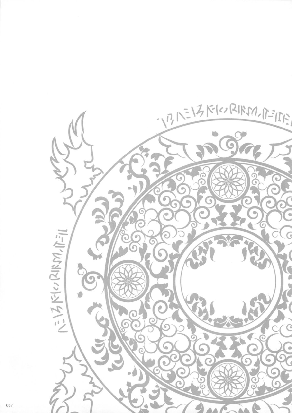 (C87) [絶対少女(RAITA)] 魔法少女総集編3