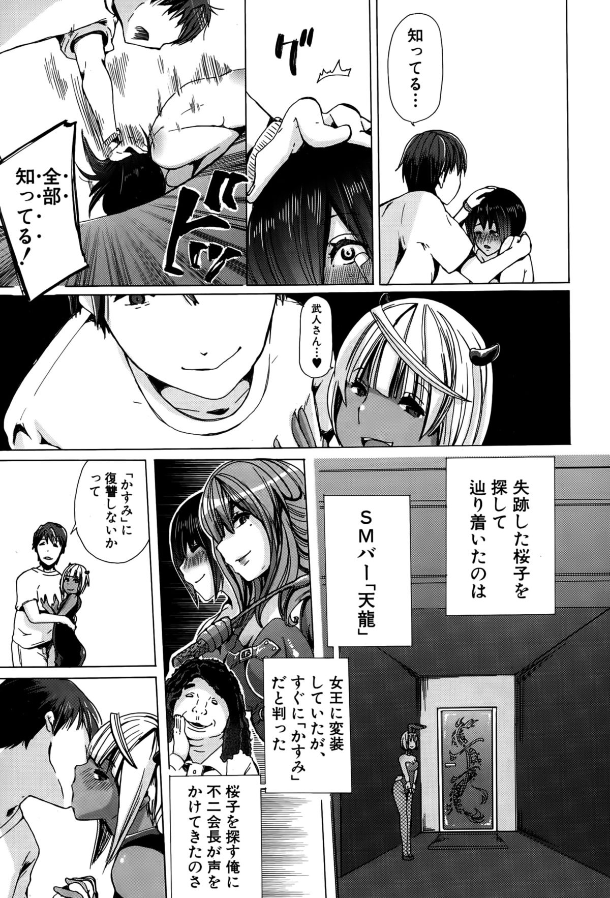 BUSTER COMIC 2015年5月号