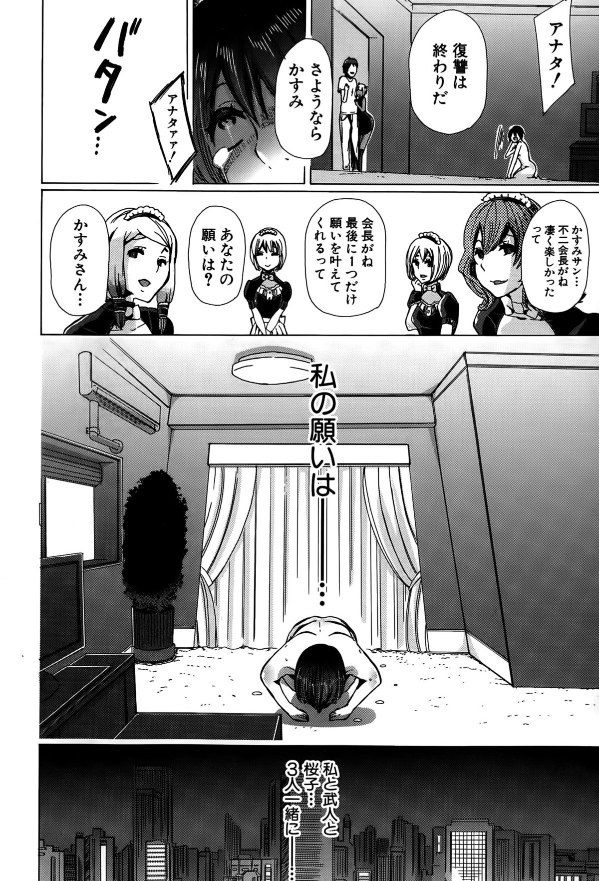 BUSTER COMIC 2015年5月号