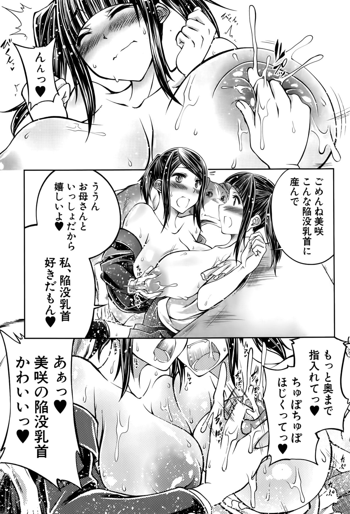 BUSTER COMIC 2015年5月号