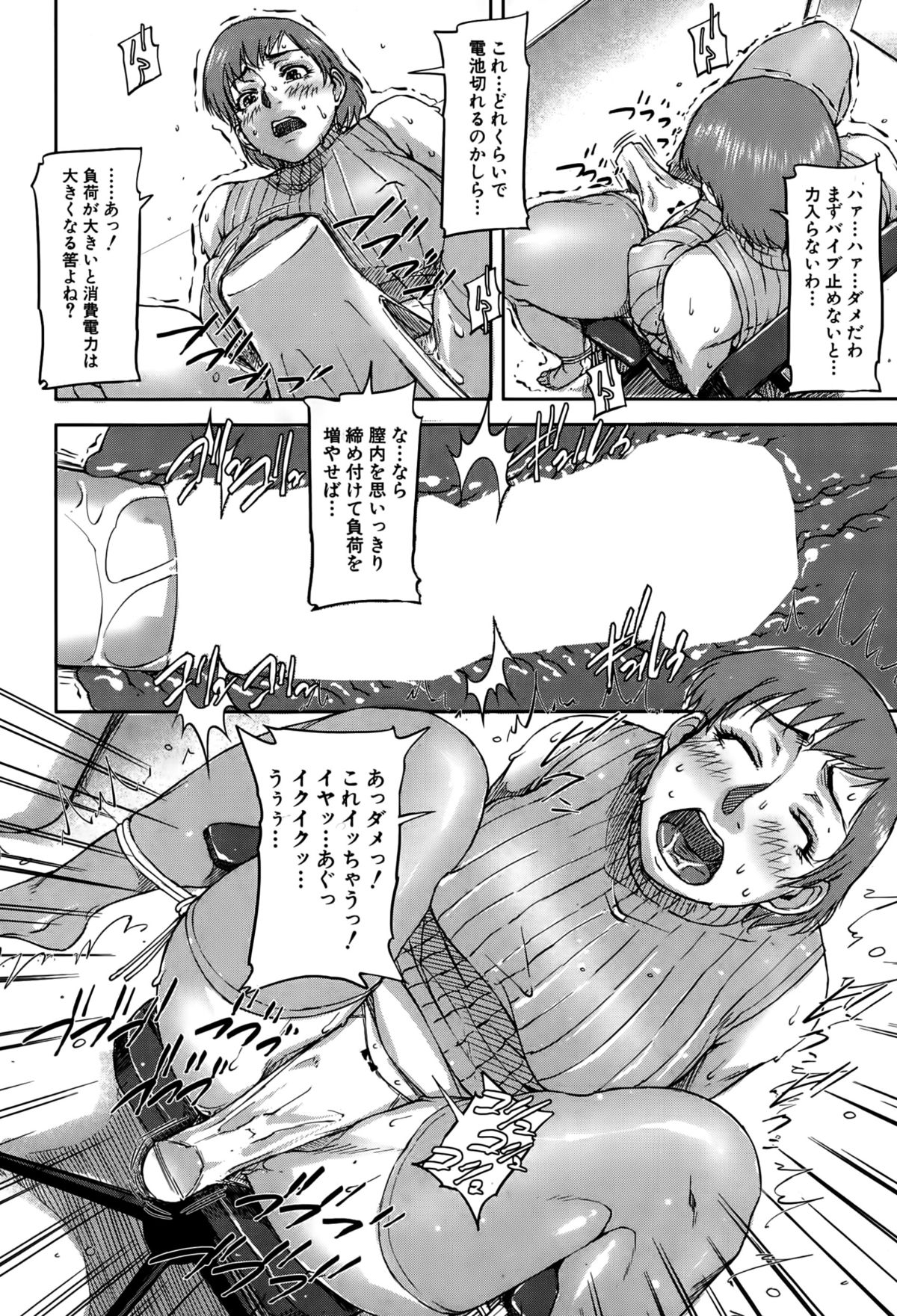 BUSTER COMIC 2015年5月号