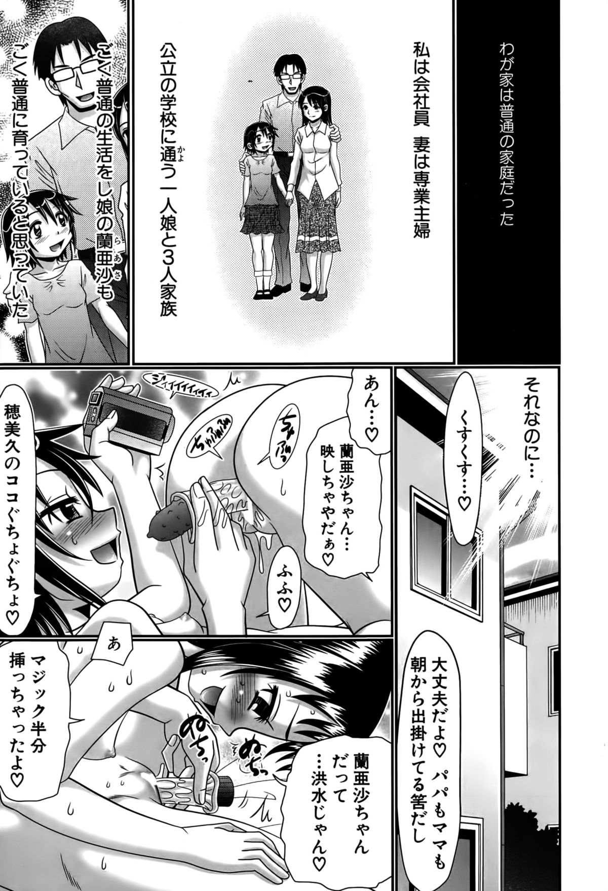 BUSTER COMIC 2015年5月号