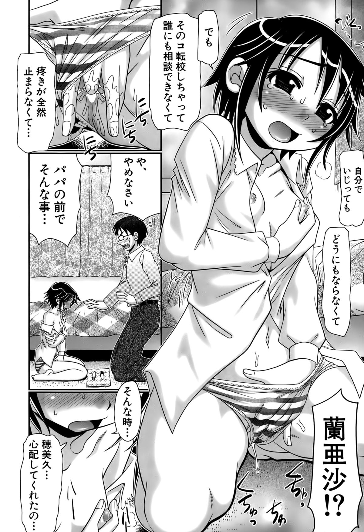 BUSTER COMIC 2015年5月号