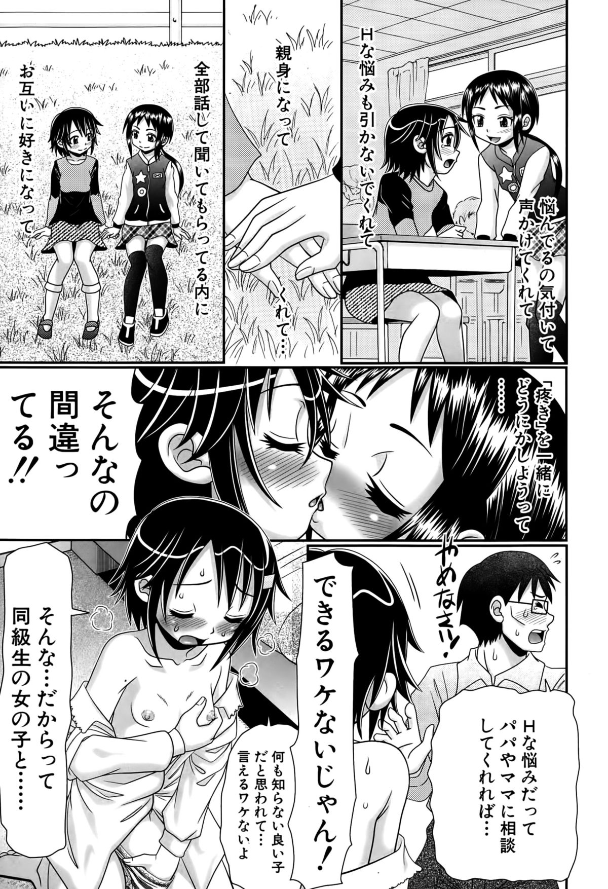 BUSTER COMIC 2015年5月号