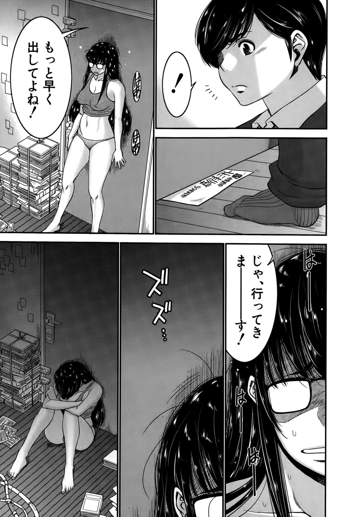 BUSTER COMIC 2015年5月号