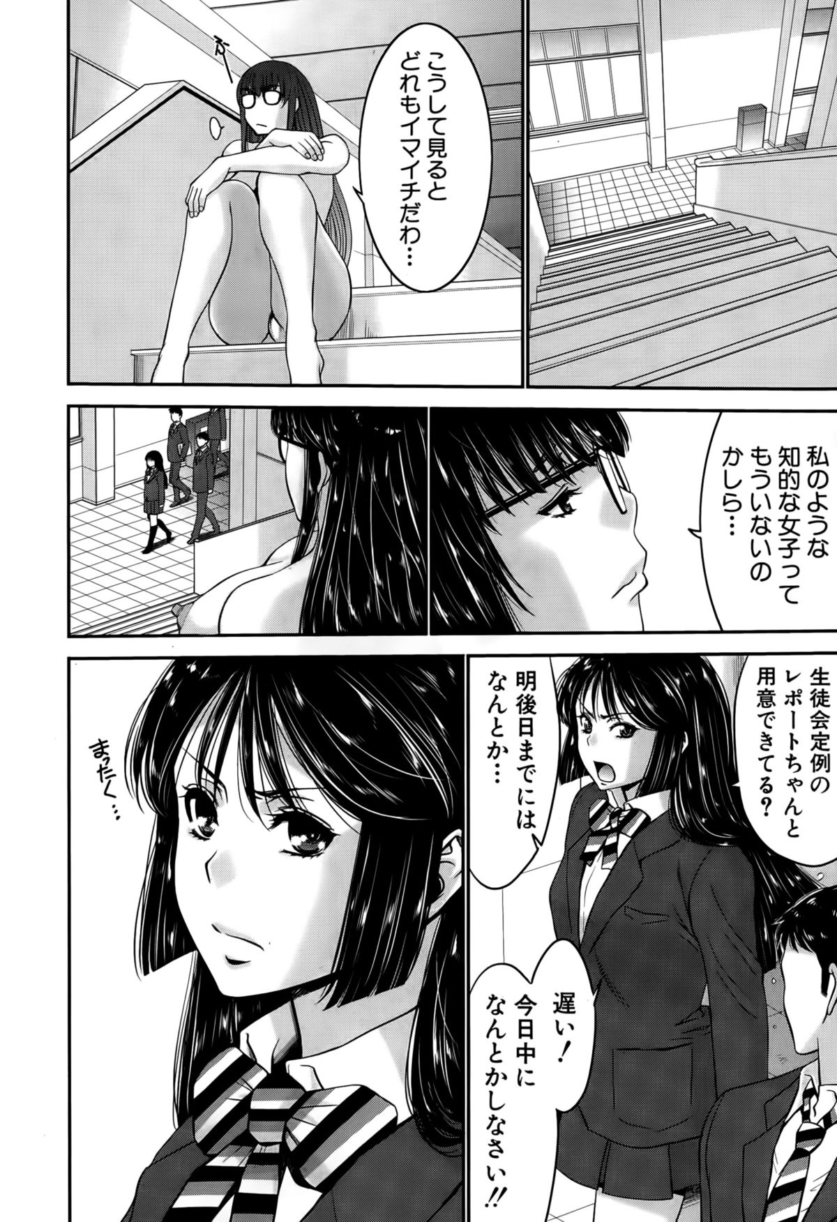 BUSTER COMIC 2015年5月号