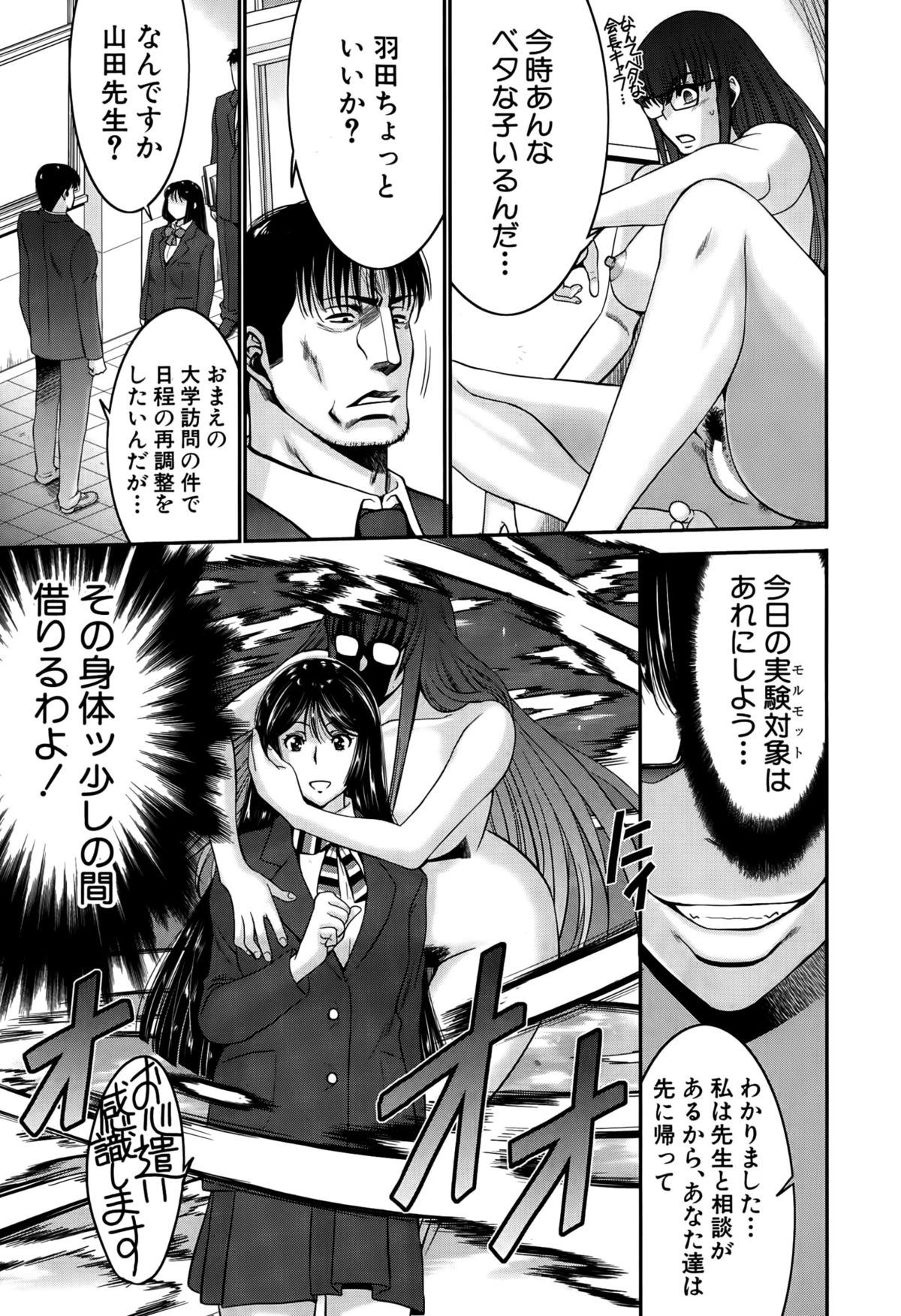 BUSTER COMIC 2015年5月号