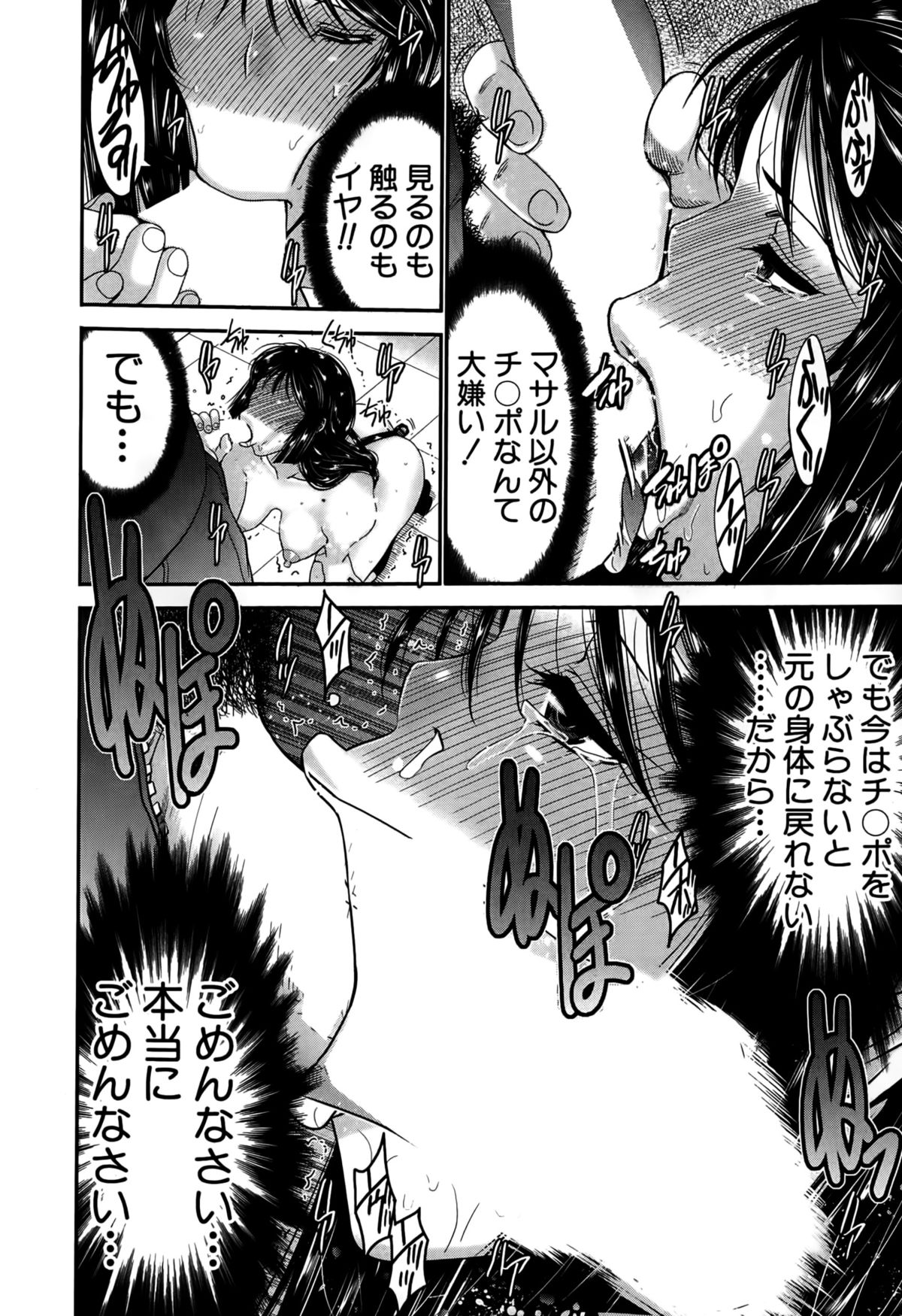 BUSTER COMIC 2015年5月号