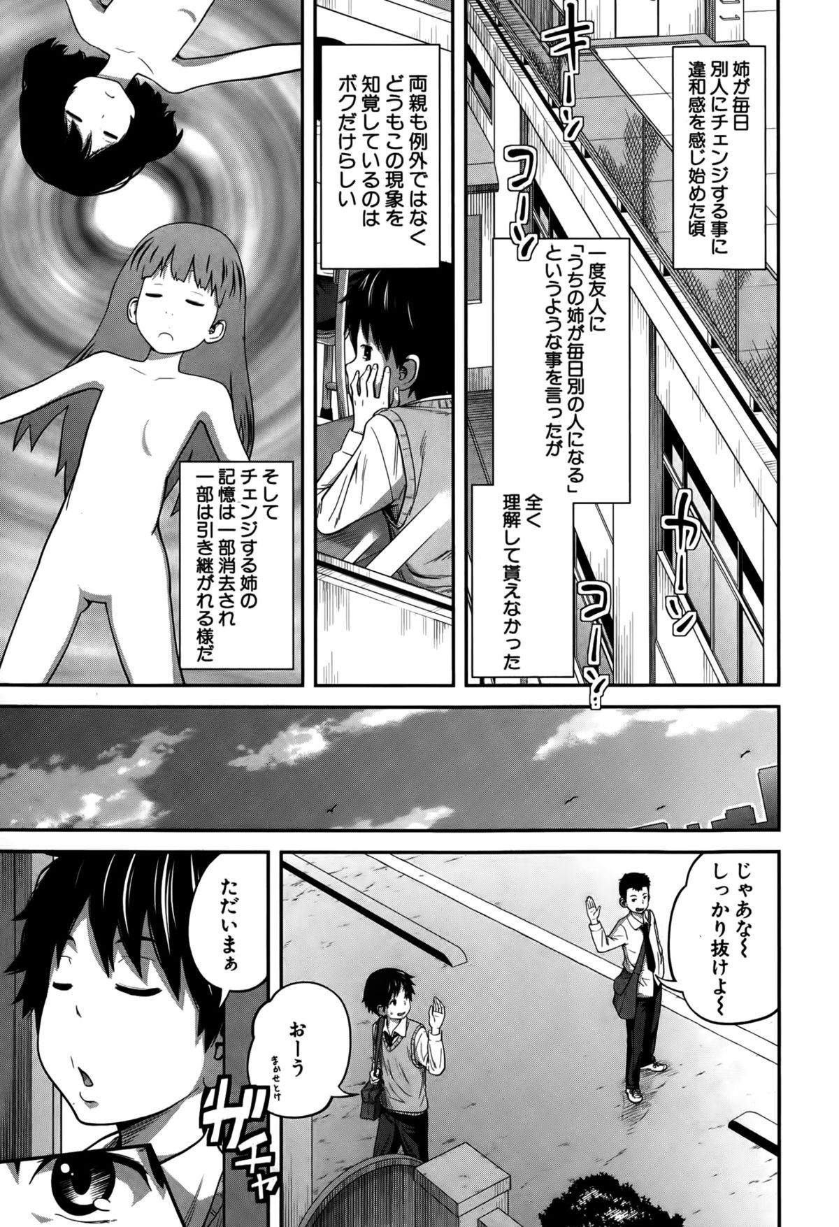 BUSTER COMIC 2015年5月号