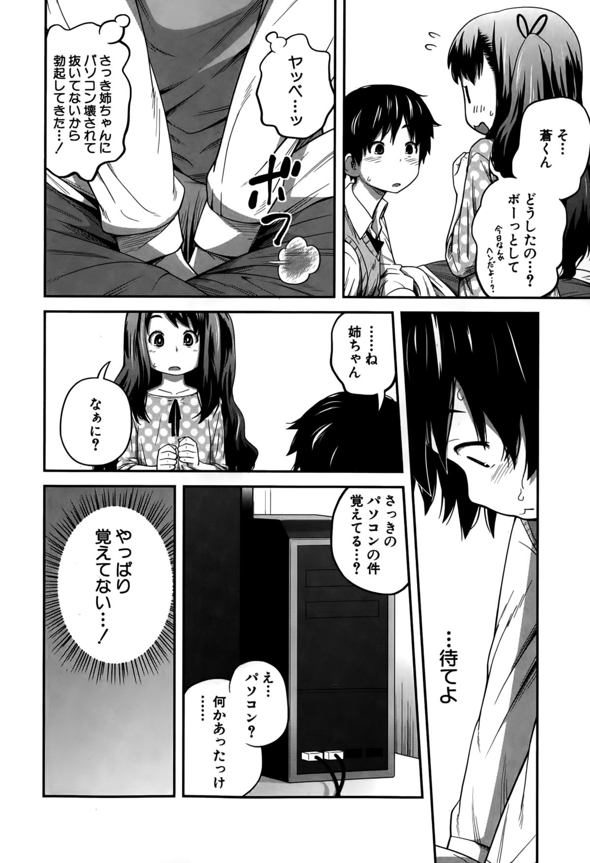 BUSTER COMIC 2015年5月号