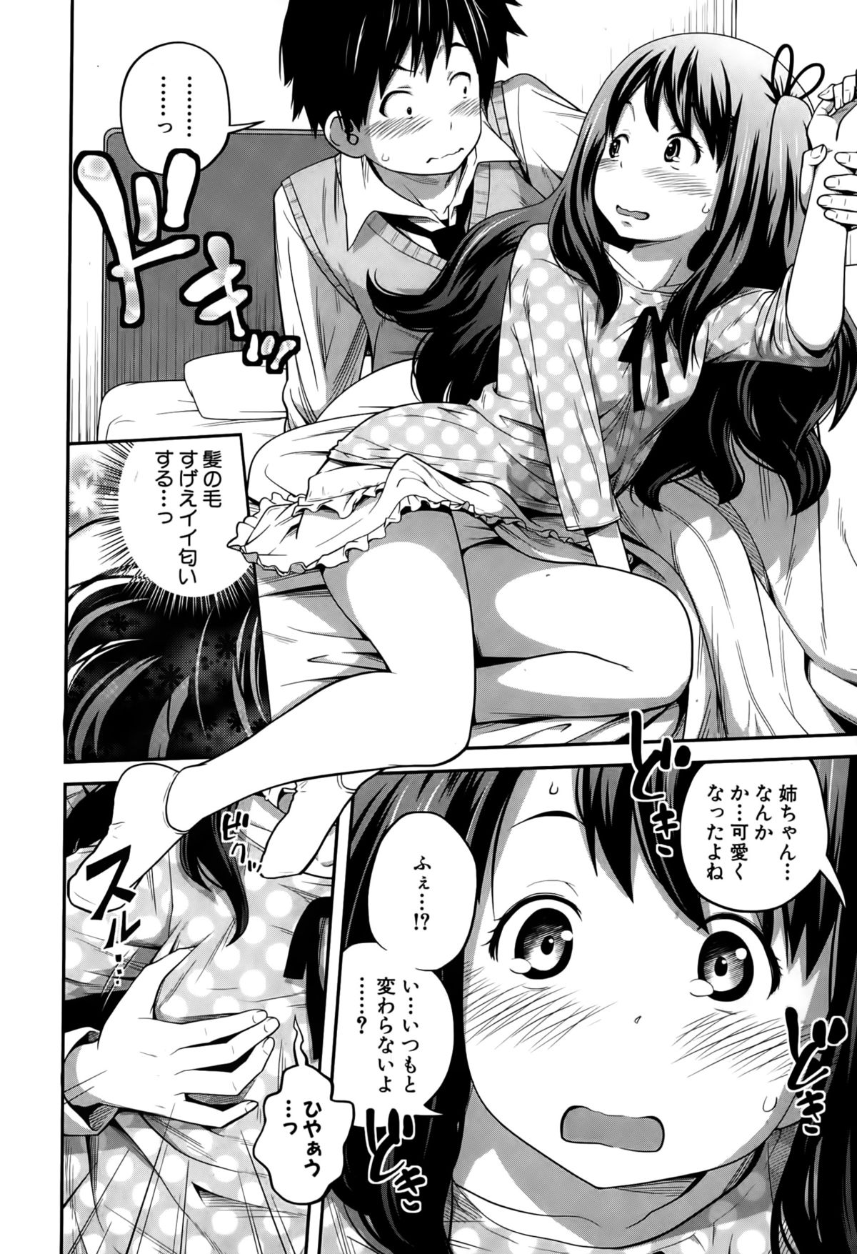 BUSTER COMIC 2015年5月号