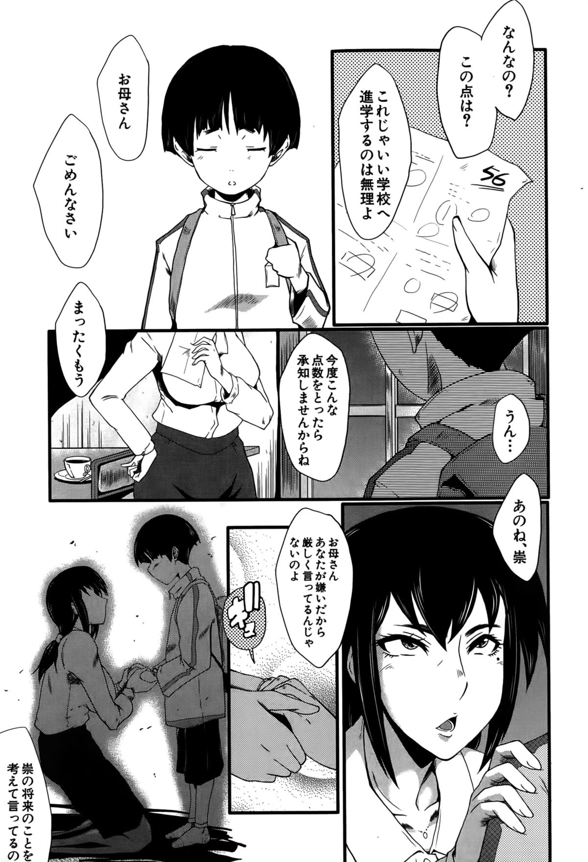 BUSTER COMIC 2015年5月号