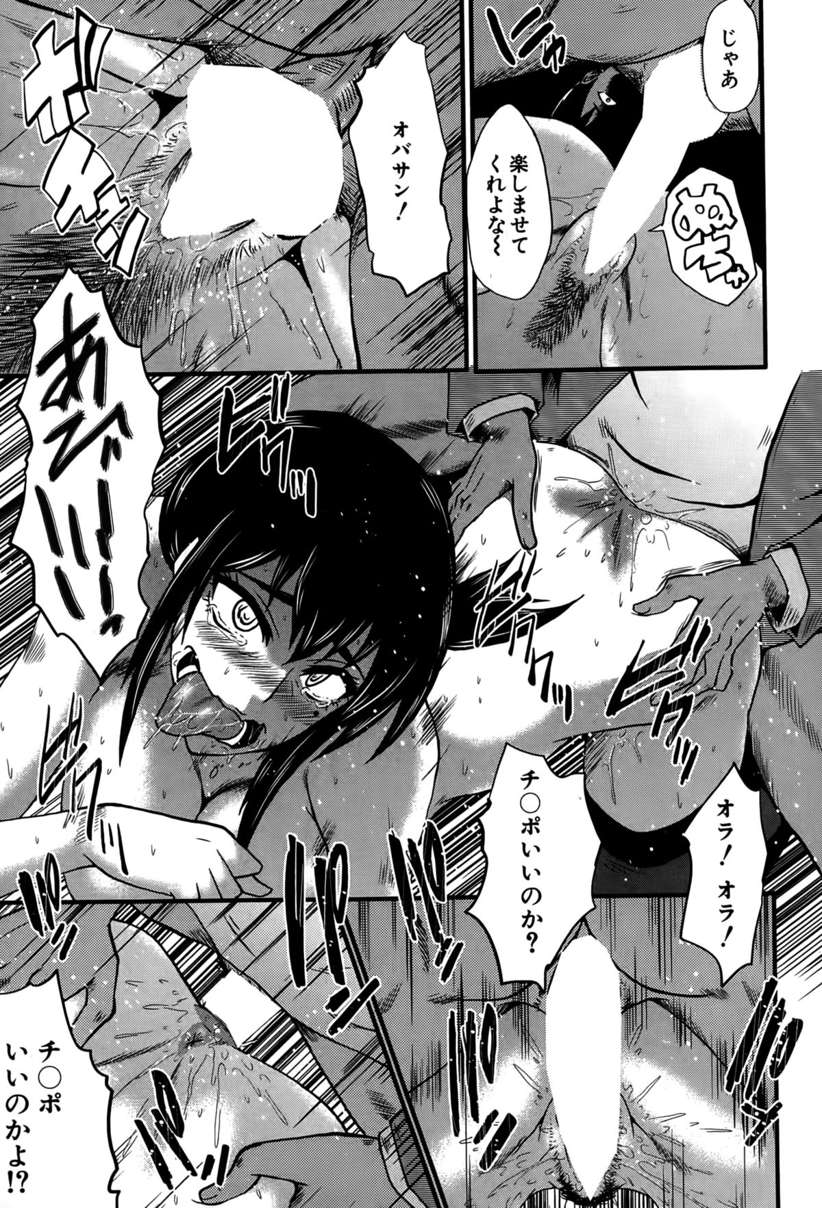 BUSTER COMIC 2015年5月号