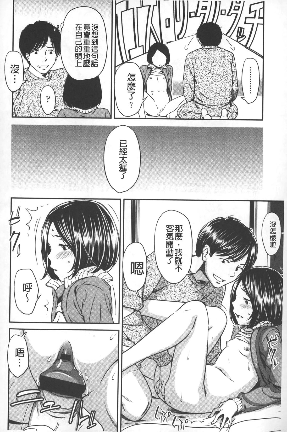 [鬼束直] morning view [中国翻訳]