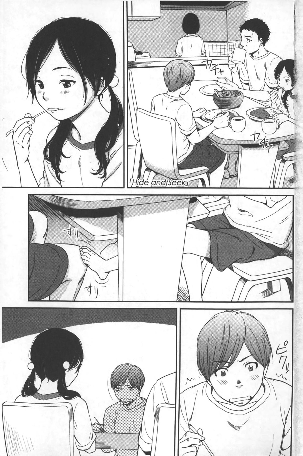 [鬼束直] morning view [中国翻訳]